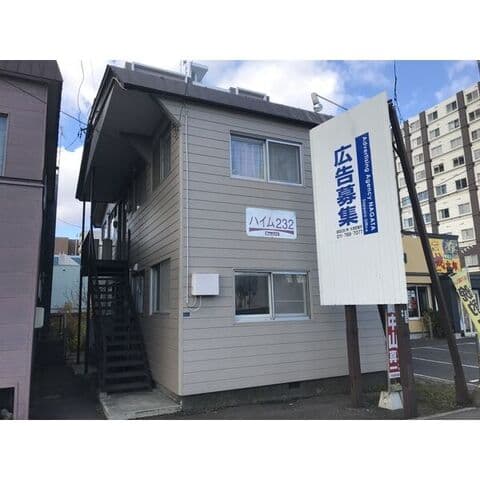 ハイム232 3号室(賃貸・1DK・2.8万円/月)の外観・室内写真