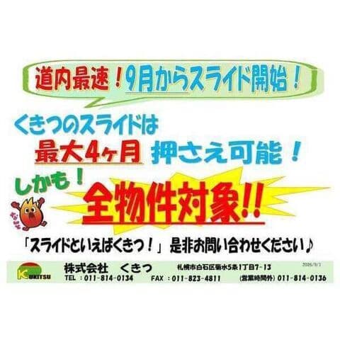 第8大慶ビル 102号室(賃貸・2LDK・5.3万円/月)の外観・室内写真