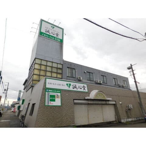 マイルーム38 306号室(賃貸・1R・3.3万円/月)の外観・室内写真