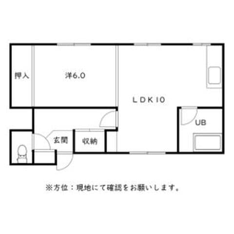メゾンアルト澄川 0103号室(賃貸・1LDK・3.3万円/月)の外観・室内写真