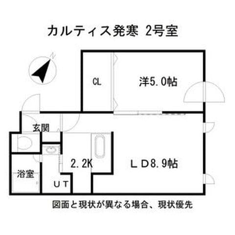 CURTIS HASSAMU(カルティス発寒) 402号室(賃貸・1LDK・5.5万円/月)の外観・室内写真