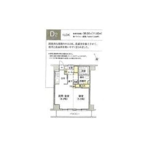 カトレア南8条 00602号室(賃貸・1LDK・9.5万円/月)の外観・室内写真