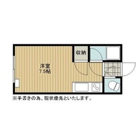 リベルタ文京台 113号室(賃貸・1R・1.5万円/月)の外観・室内写真
