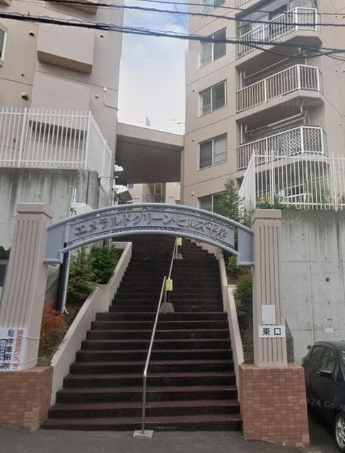 エメラルドグリーンヒルズ平岸Ⅱ(中古マンション・4LDK・1,120万円)の外観・室内写真